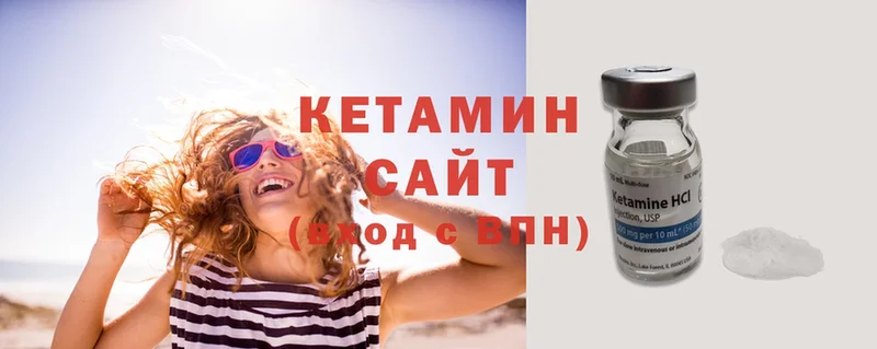 Кетамин ketamine  что такое   Суздаль 