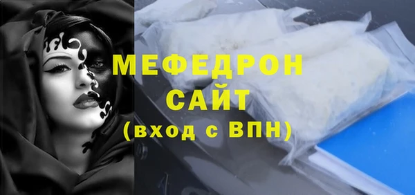 спайс Горняк